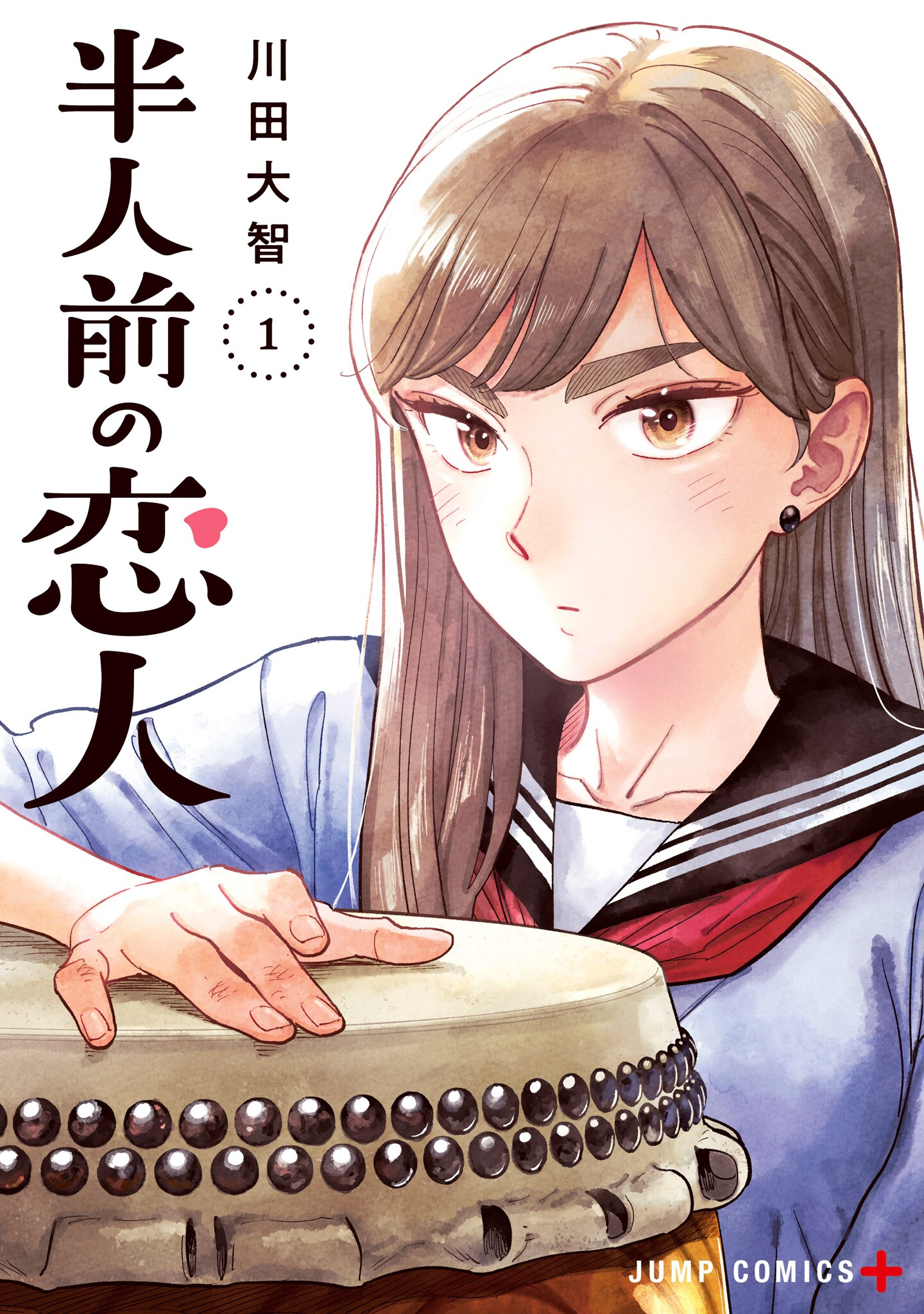WAIFU